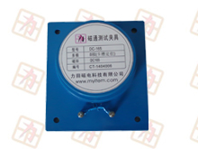 8極軟磁磁環(huán)充磁夾具